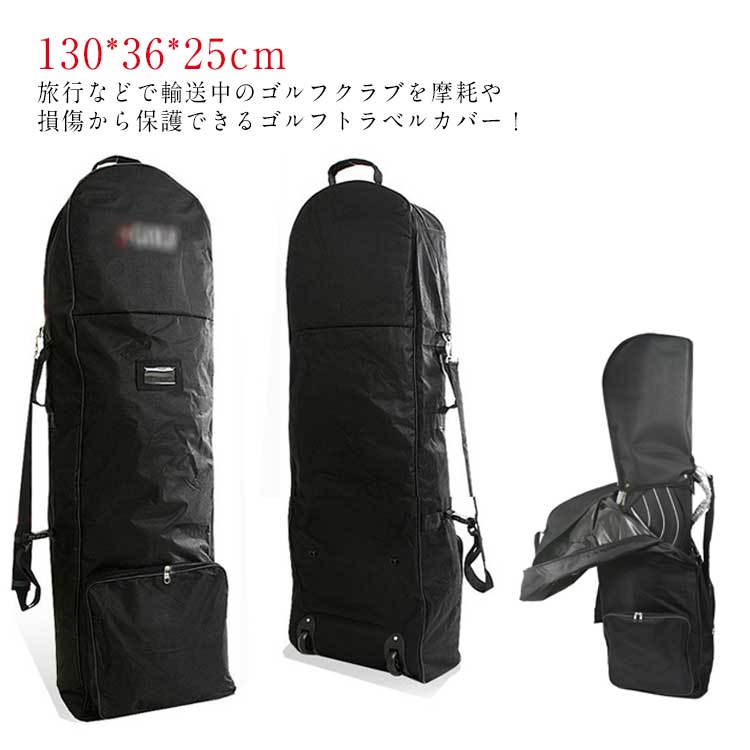 旅行などで輸送中のゴルフクラブを摩耗や損傷から保護できるゴルフトラベルカバー！キャスター付きで持ち運び楽々！折り畳み可能、省すベース。こちらのゴルフバッグ外側に小物入れできる便利なポケット付き。 サイズ F サイズについての説明 サイズ：130*36*25cm（折り畳み可能）※商品のサイズは手作業で測定させて頂いておりますので、若干の誤差があります。 素材 ナイロン 色 写真色 備考 ●サイズ詳細等の測り方はスタッフ間で統一、徹底はしておりますが、実寸は商品によって若干の誤差(1cm～3cm )がある場合がございますので、予めご了承ください。 ●製造ロットにより、細部形状の違いや、同色でも色味に多少の誤差が生じます。 ●パッケージは改良のため予告なく仕様を変更する場合があります。 ▼商品の色は、撮影時の光や、お客様のモニターの色具合などにより、実際の商品と異なる場合がございます。あらかじめ、ご了承ください。 ▼生地の特性上、やや匂いが強く感じられるものもございます。数日のご使用や陰干しなどで気になる匂いはほとんど感じられなくなります。 ▼同じ商品でも生産時期により形やサイズ、カラーに多少の誤差が生じる場合もございます。 ▼他店舗でも在庫を共有して販売をしている為、受注後欠品となる場合もございます。予め、ご了承お願い申し上げます。 ▼出荷前に全て検品を行っておりますが、万が一商品に不具合があった場合は、お問い合わせフォームまたはメールよりご連絡頂けます様お願い申し上げます。速やかに対応致しますのでご安心ください。