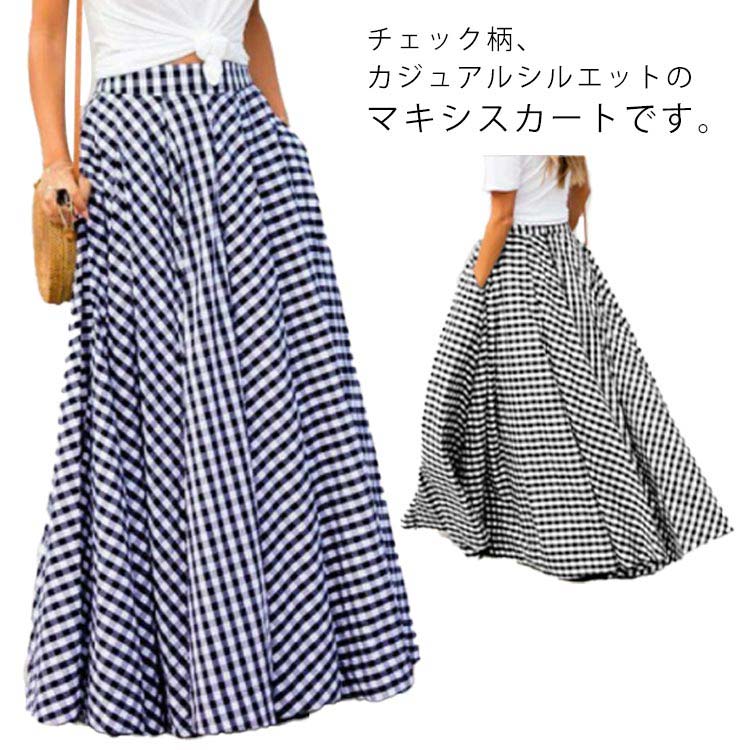 チェック柄、カジュアルシルエットのマキシスカートです。Aラインで体型カバーの同時に、自然とスタイルを良く見せてくれます。シャツやパーカーなどトップスに合わせるは相性抜群。ウエストはラインが気になりにくい平ゴムを使用、ベルトの締め付けもなく、フリーな着心地を実現。ストンと落ちるレッグラインを拾わないシルエットできれいにすっきり見えます。　　　　　　　　　　　　　　　　　　　　　　きれいめもカジュアルも着回し上手な万能アイテムで着瘦せと体型カバーをさらっとこなす優秀な一着です。1枚でトレンド感のあるコーデに仕上げてくれるフレアスカートです。 サイズ S M L XL 2XL 3XL 4XL 5XL サイズについての説明 S：ウェスト69cm 裾回り168cm スカート丈99cmM：ウェスト74cm 裾回り173cm スカート丈100cm　　　　　　　　　　　L：ウェスト79cm 裾回り178cm スカート丈102cm 　 　XL：ウェスト84cm 裾回り183cm スカート丈103cm 　 　　　2XL：ウェスト89cm 裾回り188cm スカート丈105cm 3XL：ウェスト94cm 裾回り193cm スカート丈106cm　 4XL：ウェスト99cm 裾回り198cm スカート丈108cm5XL：ウェスト104cm 裾回り203cm スカート丈109cm 　　　　　　　　　　　　　　　　　　　　　　　　　　　　　　　　　　　　　　　　　　　　　　　　　　　　　　　　　　　　　　　　　　　　　　　　※サイズ表の実寸法は商品によって1-3cm程度の誤差がある場合がございます。 素材 ポリエステル 色 ブラック ブルー 備考 ●サイズ詳細等の測り方はスタッフ間で統一、徹底はしておりますが、実寸は商品によって若干の誤差(1cm〜3cm )がある場合がございますので、予めご了承ください。 ●商品の色は、撮影時の光や、お客様のモニターの色具合などにより、実際の商品と異なる場合がございます。あらかじめ、ご了承ください。 ●製品によっては、生地の特性上、洗濯時に縮む場合がございますので洗濯時はご注意下さいませ。 ▼色味の強い製品によっては他の衣類などに色移りする場合もございますので、速やかに（脱水、乾燥等）するようにお願いいたします。 ▼生地によっては摩擦や汗、雨などで濡れた時は、他の製品に移染する恐れがございますので、着用の際はご注意下さい。 ▼生地の特性上、やや匂いが強く感じられるものもございます。数日のご使用や陰干しなどで気になる匂いはほとんど感じられなくなります。