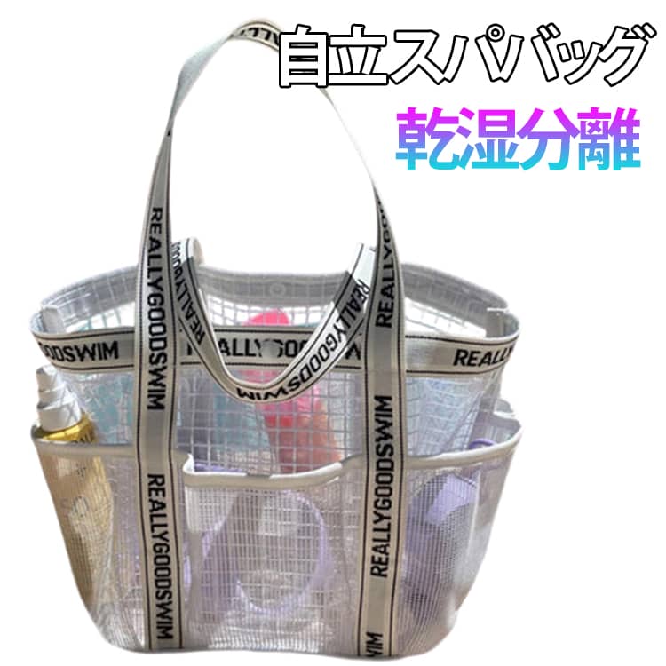 分けて収納、すっきり快適の大容量ビーチバッグです。メイン部分に防水素材を使用した、大容量ビーチトートバッグ、濡れたタオルや水着も気にせず収納でき、プールや海でも安心して使えます。乾湿分離設計で、濡れたものと乾いたものを分けて収納可能、外側には6つのメッシュポケット付きで、小物もすっきり整理できます。たっぷりマチで収納力抜群、ジム・温泉・旅行・日常使いまで幅広いシーンで活躍する万能バッグです。軽量で持ちやすく、持ち手などのロゴプリントがアクセントになったおしゃれデザインのプールバッグです。使いやすさとデザイン性を兼ね備えた、毎日使いたくなる便利バッグです。 サイズ F サイズについての説明 F　 下幅25　上幅38.5　高さ25　マチ16※サイズ表の実寸法は商品によって1-3cm程度の誤差がある場合がございます。 素材 PVC 色 写真色 備考 ●サイズ詳細等の測り方はスタッフ間で統一、徹底はしておりますが、実寸は商品によって若干の誤差(1cm～3cm )がある場合がございますので、予めご了承ください。 ●製造ロットにより、細部形状の違いや、同色でも色味に多少の誤差が生じます。 ●パッケージは改良のため予告なく仕様を変更する場合があります。 ▼商品の色は、撮影時の光や、お客様のモニターの色具合などにより、実際の商品と異なる場合がございます。あらかじめ、ご了承ください。 ▼生地の特性上、やや匂いが強く感じられるものもございます。数日のご使用や陰干しなどで気になる匂いはほとんど感じられなくなります。 ▼同じ商品でも生産時期により形やサイズ、カラーに多少の誤差が生じる場合もございます。 ▼他店舗でも在庫を共有して販売をしている為、受注後欠品となる場合もございます。予め、ご了承お願い申し上げます。 ▼出荷前に全て検品を行っておりますが、万が一商品に不具合があった場合は、お問い合わせフォームまたはメールよりご連絡頂けます様お願い申し上げます。速やかに対応致しますのでご安心ください。