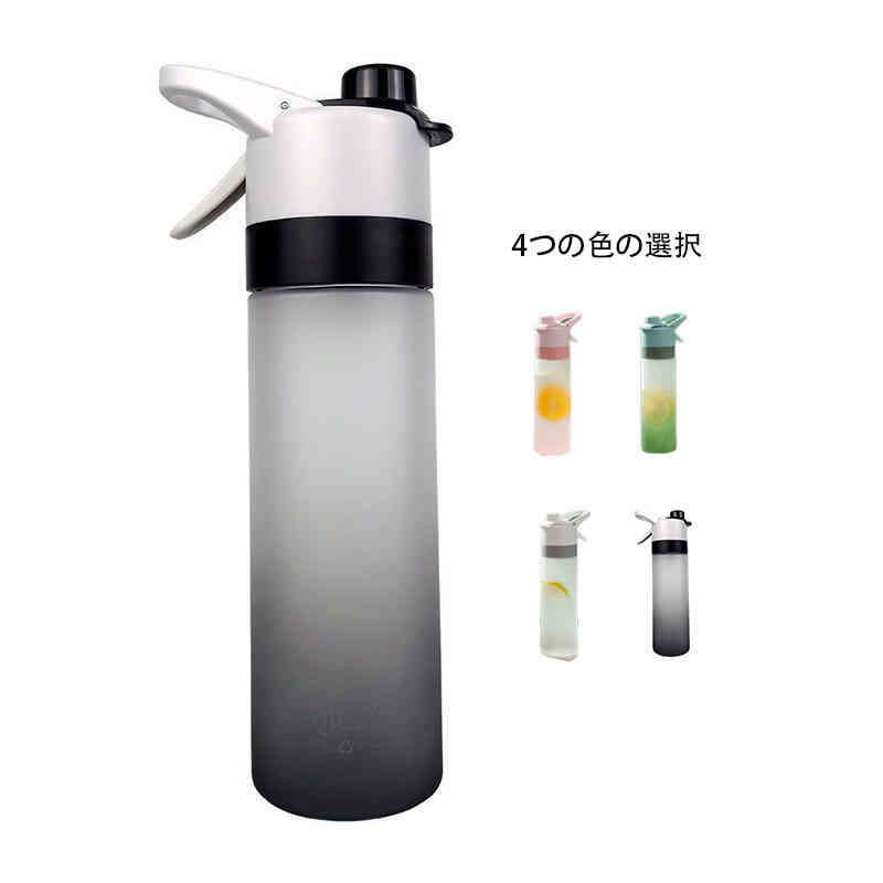 【送料無料】ドリンクミスト ドリンクボトル 650ml 全4色 ミスト 水筒 熱中症対策グッズ 暑さ対策 直飲み 携帯 氷 子供 屋外 母の日 サイズ F サイズについての説明 650ml 素材 pp 色 ピンク グリーン ホワイト ブラック 備考 ●サイズ詳細等の測り方はスタッフ間で統一、徹底はしておりますが、実寸は商品によって若干の誤差(1cm～3cm )がある場合がございますので、予めご了承ください。 ●製造ロットにより、細部形状の違いや、同色でも色味に多少の誤差が生じます。 ●パッケージは改良のため予告なく仕様を変更する場合があります。 ▼商品の色は、撮影時の光や、お客様のモニターの色具合などにより、実際の商品と異なる場合がございます。あらかじめ、ご了承ください。 ▼生地の特性上、やや匂いが強く感じられるものもございます。数日のご使用や陰干しなどで気になる匂いはほとんど感じられなくなります。 ▼同じ商品でも生産時期により形やサイズ、カラーに多少の誤差が生じる場合もございます。 ▼他店舗でも在庫を共有して販売をしている為、受注後欠品となる場合もございます。予め、ご了承お願い申し上げます。 ▼出荷前に全て検品を行っておりますが、万が一商品に不具合があった場合は、お問い合わせフォームまたはメールよりご連絡頂けます様お願い申し上げます。速やかに対応致しますのでご安心ください。