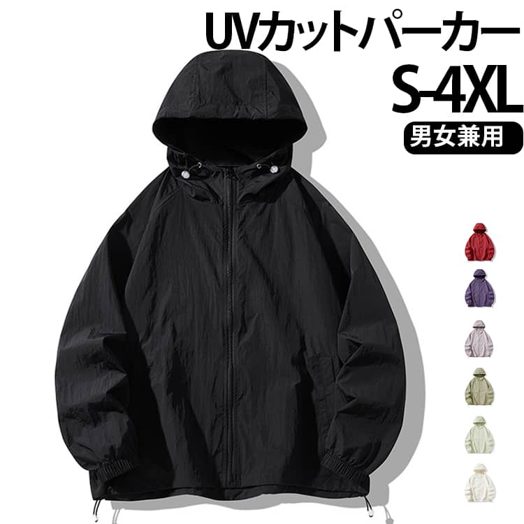 夏のアウトドアやスポーツシーンに活躍する、メンズ レディース薄手UV対策パーカーです。フード付きデザインで首元や頭周りの日差し対策にも便利。自転車、ランニング、釣り、登山、キャンプなど屋外活動におすすめです。長袖タイプなので、日差しが気になる日の外出や、冷房の効いた室内での羽織りとしても活躍します。シンプルなデザインで普段着にも取り入れやすく、Tシャツやスポーツウェアとの相性も抜群です。スポーツ・旅行・通勤・通学・ウォーキングなど、アクティブな毎日をサポートする万能ライトアウターです。 サイズ S M L XL 2XL 3XL 4XL サイズについての説明 サイズ：S：着丈68cm バスト114cm 袖丈71cm おすすめ身長150-165cm 体重45-55kgM：着丈70cm バスト118cm 袖丈73cm おすすめ身長155-170cm 体重55-65kgL：着丈72cm バスト122cm 袖丈75cm おすすめ身長160-175cm 体重65-75kgXL：着丈73cm バスト126cm 袖丈77cm おすすめ身長165-180cm 体重75-85kg2XL：着丈74cm バスト130cm 袖丈79cm おすすめ身長170-185cm 体重85-92.5kg3XL：着丈75cm バスト134cm 袖丈81cm おすすめ身長175-190cm 体重92.5-100kg4XL：着丈76cm バスト138cm 袖丈83cm おすすめ身長180-195cm 体重100-110kg※サイズ表記は参考値となります。若干の個体差が生じる場合がございます。予めご了承ください。 素材 ナイロン その他 色 カラー01 カラー02 カラー03 カラー04 カラー05 カラー06 カラー07 カラー08 カラー09 カラー10 カラー11 カラー12 備考 ●サイズ詳細等の測り方はスタッフ間で統一、徹底はしておりますが、実寸は商品によって若干の誤差(1cm〜3cm )がある場合がございますので、予めご了承ください。 ●商品の色は、撮影時の光や、お客様のモニターの色具合などにより、実際の商品と異なる場合がございます。あらかじめ、ご了承ください。 ●製品によっては、生地の特性上、洗濯時に縮む場合がございますので洗濯時はご注意下さいませ。 ▼色味の強い製品によっては他の衣類などに色移りする場合もございますので、速やかに（脱水、乾燥等）するようにお願いいたします。 ▼生地によっては摩擦や汗、雨などで濡れた時は、他の製品に移染する恐れがございますので、着用の際はご注意下さい。 ▼生地の特性上、やや匂いが強く感じられるものもございます。数日のご使用や陰干しなどで気になる匂いはほとんど感じられなくなります。