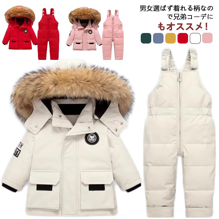 キッズ 雪遊び スキーウェア 男の子 ジュニア サロペット スノボ セパレート スノーボードウェア 撥水加工 スキーウェア スノボウェア 中綿ジャケット 女の子 暖かい スポーツウェア 厚手 80cm 90cm 100cm