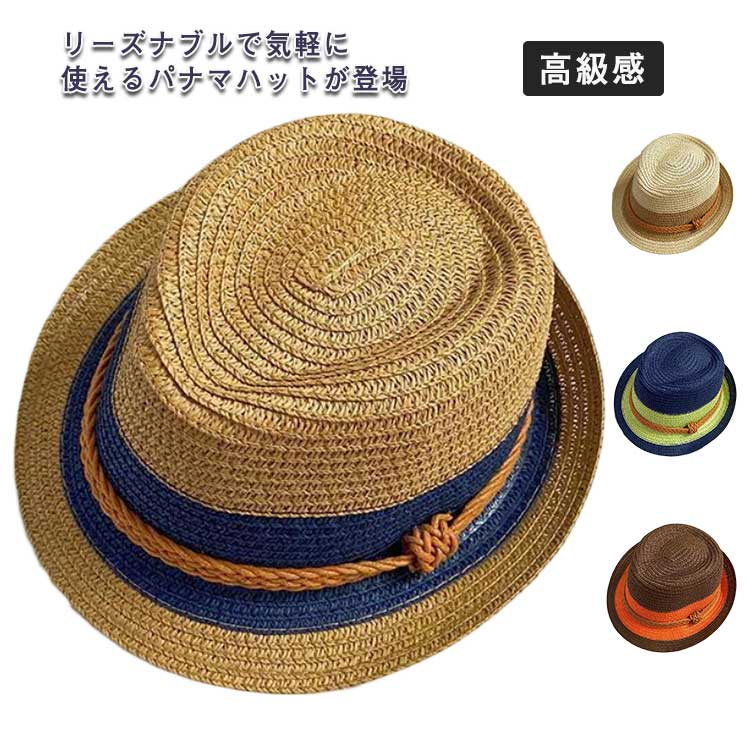 リーズナブルで気軽に使えるパナマハットが登場高品質な素材を使用し、パナマ独特の光沢と弾力があり、高級感があります。細かく精密に編まれているので見た目も美しく、しっかりとしたとてもかぶり心地の良いハットです。トップ部分の内側には形が崩れないような工夫がされ、シルエットがキープされるので長期にわたり愛用していただけます。シンプルで流行り廃りがなく、カジュアルでもフォーマルでも幅広いコーディネートにご利用頂けるデザインです。キッズから大人まで幅広いサイズをご用意致しました サイズ 在庫 サイズについての説明 大人:頭回り56-58cm子供:頭回り48-52cm※サイズは平置き実寸になります。サイズ表の実寸法は商品によって1-3cm程度の誤差がある場合がございます。 素材 ポリエステル 色 大人ベージュ 大人コーヒー 大人ネイビー 子供コーヒー 子供ネイビー 子供アイボリー 備考 ●サイズ詳細等の測り方はスタッフ間で統一、徹底はしておりますが、実寸は商品によって若干の誤差(1cm〜3cm )がある場合がございますので、予めご了承ください。 ●商品の色は、撮影時の光や、お客様のモニターの色具合などにより、実際の商品と異なる場合がございます。あらかじめ、ご了承ください。 ●製品によっては、生地の特性上、洗濯時に縮む場合がございますので洗濯時はご注意下さいませ。 ▼色味の強い製品によっては他の衣類などに色移りする場合もございますので、速やかに（脱水、乾燥等）するようにお願いいたします。 ▼生地によっては摩擦や汗、雨などで濡れた時は、他の製品に移染する恐れがございますので、着用の際はご注意下さい。 ▼生地の特性上、やや匂いが強く感じられるものもございます。数日のご使用や陰干しなどで気になる匂いはほとんど感じられなくなります。