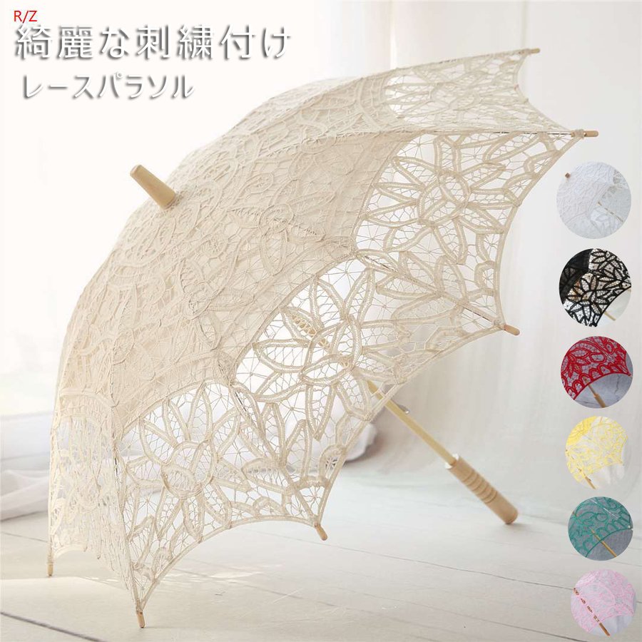 花嫁 日傘レースレディース木製ブライダル傘手作り 結婚式 DIY手芸品踊り傘 花嫁 和傘 長傘 唐傘 レース 大きいサイズ