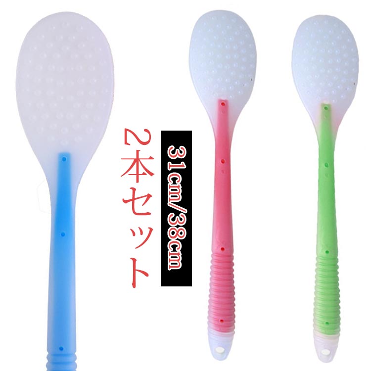 お肌に優しいシリコン製背中クリーム/薬塗り棒！31/38cm、手が届きにくい背中にも簡単に薬やクリームを塗りやすい。お肌を傷つけない。また、手洗いできるので清潔な状態を保ち、何回も使用できます。 サイズ 31cm 38cm サイズについての説明 詳しくは写真の通り。※商品のサイズは手作業で測定させて頂いておりますので、若干の誤差があります。 素材 シリコン 色 ピンク2本 ブルー2本 グリーン2本 備考 ●サイズ詳細等の測り方はスタッフ間で統一、徹底はしておりますが、実寸は商品によって若干の誤差(1cm～3cm )がある場合がございますので、予めご了承ください。 ●製造ロットにより、細部形状の違いや、同色でも色味に多少の誤差が生じます。 ●パッケージは改良のため予告なく仕様を変更する場合があります。 ▼商品の色は、撮影時の光や、お客様のモニターの色具合などにより、実際の商品と異なる場合がございます。あらかじめ、ご了承ください。 ▼生地の特性上、やや匂いが強く感じられるものもございます。数日のご使用や陰干しなどで気になる匂いはほとんど感じられなくなります。 ▼同じ商品でも生産時期により形やサイズ、カラーに多少の誤差が生じる場合もございます。 ▼他店舗でも在庫を共有して販売をしている為、受注後欠品となる場合もございます。予め、ご了承お願い申し上げます。 ▼出荷前に全て検品を行っておりますが、万が一商品に不具合があった場合は、お問い合わせフォームまたはメールよりご連絡頂けます様お願い申し上げます。速やかに対応致しますのでご安心ください。