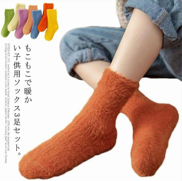 足元の寒さをふんわり包み込みあっためる優しい靴下♪やや長めの様式で肌寒い季節に適います。しめつけもなくあったかソックスは秋冬の欠かせないアイテムです。 サイズ 3足セットS 3足セットM 3足セットL サイズについての説明 S 内寸:12-15cm お勧め年齢:2-4歳M 内寸:16-18cm お勧め年齢:5-8歳L 内寸:19-21cm お勧め年齢:9-12歳 素材 ポリエステル 色 グリーン イエロー パープル ブルー オレンジ レッドイエロー ミントグリーン 備考 ●サイズ詳細等の測り方はスタッフ間で統一、徹底はしておりますが、実寸は商品によって若干の誤差(1cm～3cm )がある場合がございますので、予めご了承ください。 ●製造ロットにより、細部形状の違いや、同色でも色味に多少の誤差が生じます。 ●パッケージは改良のため予告なく仕様を変更する場合があります。 ▼商品の色は、撮影時の光や、お客様のモニターの色具合などにより、実際の商品と異なる場合がございます。あらかじめ、ご了承ください。 ▼生地の特性上、やや匂いが強く感じられるものもございます。数日のご使用や陰干しなどで気になる匂いはほとんど感じられなくなります。 ▼同じ商品でも生産時期により形やサイズ、カラーに多少の誤差が生じる場合もございます。 ▼他店舗でも在庫を共有して販売をしている為、受注後欠品となる場合もございます。予め、ご了承お願い申し上げます。 ▼出荷前に全て検品を行っておりますが、万が一商品に不具合があった場合は、お問い合わせフォームまたはメールよりご連絡頂けます様お願い申し上げます。速やかに対応致しますのでご安心ください。