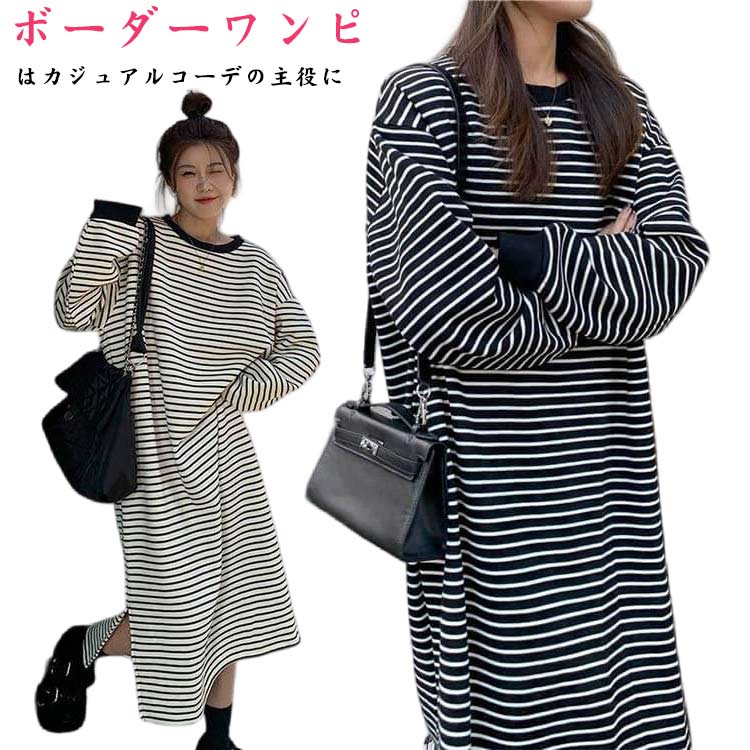 45R ボーダー Tシャツ ロング ワンピース SIZE0 楽天市場】ボーダー ロンt（ワンピース｜レディースファッション）の通販
