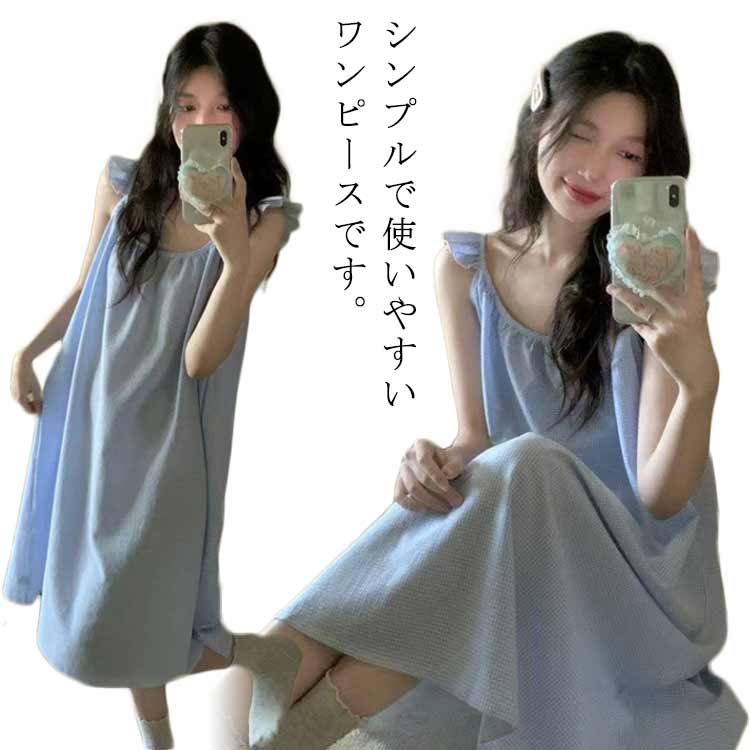 タンクトップ 寝間着 シンプル キャミソール チェック柄 フリル 夏用 部屋着 ワンピース ノースリーブ レディース キャミワンピ 可愛い 寝巻き 部屋着 インナー パジャマ 薄手 ルームウェア 無地 カットソー ナイトウェア ランジェリー ゆったり かわいい