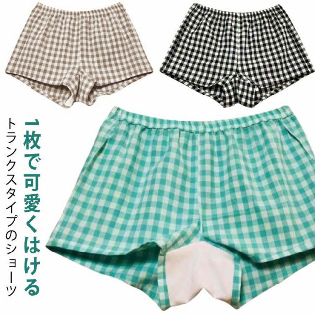レディース トランクス ショーツ 吸汗 三分丈 トランクス 抗菌 チェック柄 綿 ルームパンツ パンツ 可愛い ルームウェア 部屋着 パンティー 女性用 下着 ボックスショーツ おやすみパンツ インナーパンツ 生理 深ばき くつろぎ