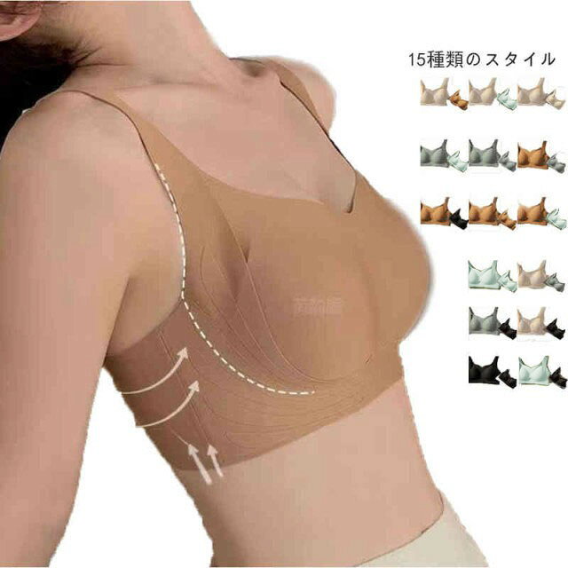 小さく見せる 小さく見せる ブラ ノンワイヤーブラ 大きな胸を小さく見せるブラ ブラウン ブラトップ 2枚セット ブラジャー 痩せ見え ブラック 送料無料 グリーン ベージュ