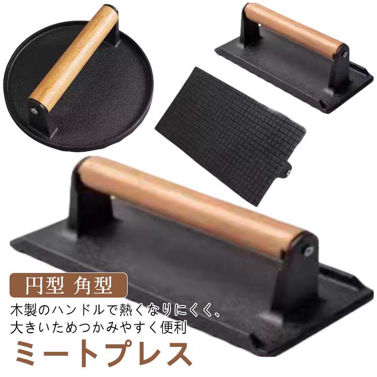 楽天市場】ハンド プレス機（キッチン用品・食器・調理器具）の通販