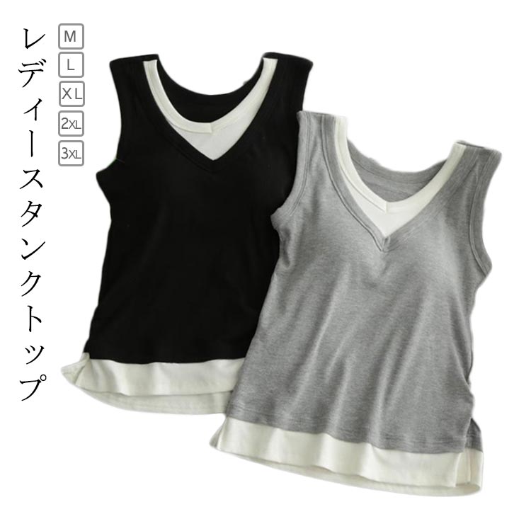 ノースリーブ シンプル 春夏 レディース トップス ルームウェア キャ...
