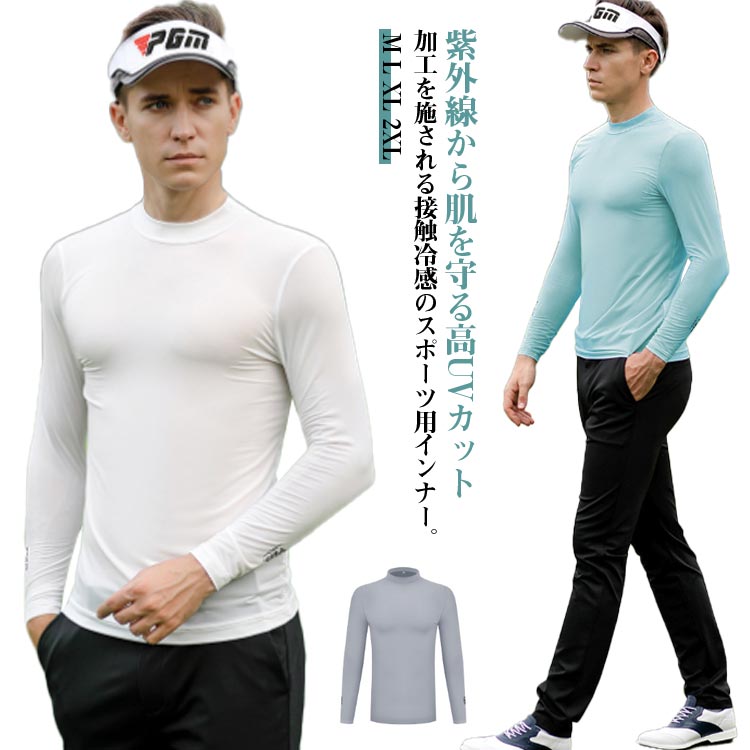 スーパーストレッチ インナー Tシャツ アンダーシャツ XL スーパーストレッチ 長袖 トレーニングウェア メンズ 速乾 UVカット ゴルフウェア 吸汗 日焼け M L