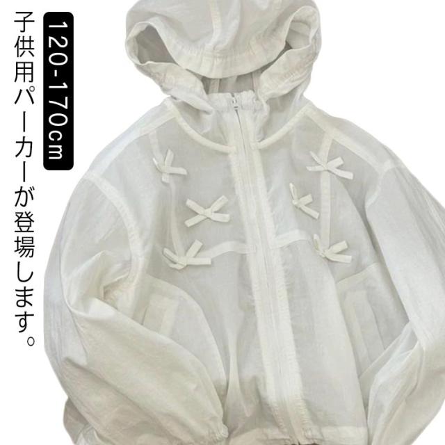 子供用パーカーが登場します。お子様も気に入ること間違いなし♪ 優しい肌触りと抜群の防風性で、春夏秋にはぴったりです。袖口はゴム入りで外からの風の侵入を防ぎます。ポケットは前に2つです。ファスナーには持ちやすい引きてが付いていて、お子様が一人でも着やすいボアベストです。どんなスタイルにも合わせやすく、シーンも選ばない 一枚は持っていたいマストアイテムです。山登りやキャンプなどのアウトドアシーンにはもちろん、普段着として使うジャンパーとしても重宝すること間違いなし。 サイズ 120 130 140 150 160 170 サイズについての説明 サイズ：【120】着丈45cm バスト51cm 肩幅45cm 袖丈39.5cm おすすめ身長110-120cm【130】着丈48cm バスト53cm 肩幅46.5cm 袖丈42.5cm おすすめ身長120-130cm【140】着丈51cm バスト55cm 肩幅48cm 袖丈46cm おすすめ身長130-140cm【150】着丈54cm バスト57cm 肩幅49.5cm 袖丈49cm おすすめ身長140-150cm【160】着丈57cm バスト59cm 肩幅51cm 袖丈52.5cm おすすめ身長150-160cm【170】着丈60cm バスト61cm 肩幅52.5cm 袖丈55.5cm おすすめ身長160-170cm※サイズ表記は参考値となります。若干の個体差が生じる場合がございます。予めご了承ください。 素材 ポリエステル 色 ホワイト 備考 ●サイズ詳細等の測り方はスタッフ間で統一、徹底はしておりますが、実寸は商品によって若干の誤差(1cm〜3cm )がある場合がございますので、予めご了承ください。 ●商品の色は、撮影時の光や、お客様のモニターの色具合などにより、実際の商品と異なる場合がございます。あらかじめ、ご了承ください。 ●製品によっては、生地の特性上、洗濯時に縮む場合がございますので洗濯時はご注意下さいませ。 ▼色味の強い製品によっては他の衣類などに色移りする場合もございますので、速やかに（脱水、乾燥等）するようにお願いいたします。 ▼生地によっては摩擦や汗、雨などで濡れた時は、他の製品に移染する恐れがございますので、着用の際はご注意下さい。 ▼生地の特性上、やや匂いが強く感じられるものもございます。数日のご使用や陰干しなどで気になる匂いはほとんど感じられなくなります。