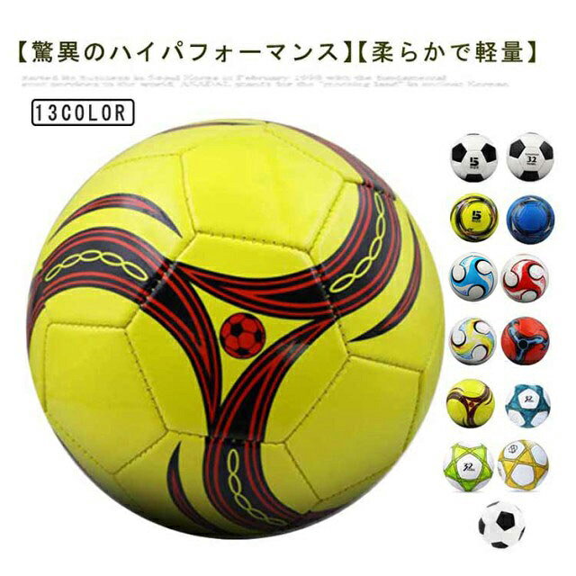 サッカーボール ジュニア 男の子 キッズ 女の子 小学生 3号球 子供用 サッカーボール サッカーボール4号球 サッカー 軽量
