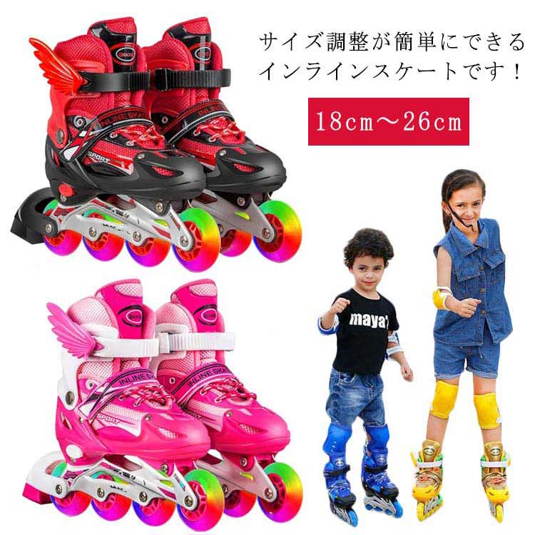 ・サイズ調整が簡単にできるインラインスケートです！・足のサイズ18cm～26cmの初心者やお子さまに。・インラインスケートに初めて挑戦し、バランスを取るのに慣れていないお子さまに。・サイズ調整可能だから成長に合わせて長～く使える。・インナーも人間工学を基に設計。柔らかい素材や凹凸、厚みを考え、足を包み込む。長時間滑っても足が痛くならない工夫。・プレゼントにもおすすめなインラインスケートです。【サイズ調整方法】PUSHボタンを押しながらつま先部分を前後にスライドさせ、お好みのサイズの位置でPUSHボタンから手をはなしてください。 サイズ S M L サイズについての説明 S 内丈18-20cmM 内丈20-23.5cmL 内丈24-26cm 素材 PVC PP アルミニウム合金 色 20点セットピンク 20点セットレット 20点セットブルー 20点セットゴールド 備考 ●サイズ詳細等の測り方はスタッフ間で統一、徹底はしておりますが、実寸は商品によって若干の誤差(1cm～3cm )がある場合がございますので、予めご了承ください。 ●製造ロットにより、細部形状の違いや、同色でも色味に多少の誤差が生じます。 ●パッケージは改良のため予告なく仕様を変更する場合があります。 ▼商品の色は、撮影時の光や、お客様のモニターの色具合などにより、実際の商品と異なる場合がございます。あらかじめ、ご了承ください。 ▼生地の特性上、やや匂いが強く感じられるものもございます。数日のご使用や陰干しなどで気になる匂いはほとんど感じられなくなります。 ▼同じ商品でも生産時期により形やサイズ、カラーに多少の誤差が生じる場合もございます。 ▼他店舗でも在庫を共有して販売をしている為、受注後欠品となる場合もございます。予め、ご了承お願い申し上げます。 ▼出荷前に全て検品を行っておりますが、万が一商品に不具合があった場合は、お問い合わせフォームまたはメールよりご連絡頂けます様お願い申し上げます。速やかに対応致しますのでご安心ください。