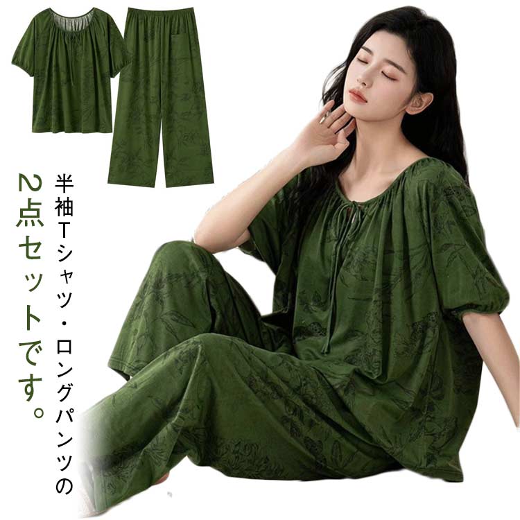 半袖Tシャツ・ロングパンツの2点セットです。さらっとした素材で着心地快適なルームウェア。パジャマ・寝間着・ナイトウェアとしてはもちろん、お休み前や部屋着にもぴったり！おうちでの時間はリラックスしてほしいからゆったりサイズで作りました。自宅用パジャマとしてだけでなく、旅行、出張、宿泊、入院などする際のパジャマとしてもご着用いただけます。持ち運ぶ際は、襟以下の部分を折りたたんでコンパクトに収納できるため、一時的な着用にも適しています。普段のルームウェアとしての用途以外にもおすすめです！ サイズ M L XL 2XL 3XL サイズについての説明 サイズ：【M】おすすめ体重40-47.5kg【L】おすすめ体重47.5-55kg【XL】おすすめ体重55-62.5kg【2XL】おすすめ体重62.5-70kg【3XL】おすすめ体重70-80kg※サイズ表記は参考値となります。 素材 コットン 色 グリーン 備考 ●サイズ詳細等の測り方はスタッフ間で統一、徹底はしておりますが、実寸は商品によって若干の誤差(1cm〜3cm )がある場合がございますので、予めご了承ください。 ●商品の色は、撮影時の光や、お客様のモニターの色具合などにより、実際の商品と異なる場合がございます。あらかじめ、ご了承ください。 ●製品によっては、生地の特性上、洗濯時に縮む場合がございますので洗濯時はご注意下さいませ。 ▼色味の強い製品によっては他の衣類などに色移りする場合もございますので、速やかに（脱水、乾燥等）するようにお願いいたします。 ▼生地によっては摩擦や汗、雨などで濡れた時は、他の製品に移染する恐れがございますので、着用の際はご注意下さい。 ▼生地の特性上、やや匂いが強く感じられるものもございます。数日のご使用や陰干しなどで気になる匂いはほとんど感じられなくなります。