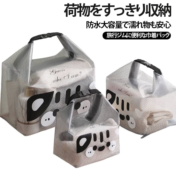 半透明で中が見やすい化粧ポーチです。防水EVA素材なので水滴を弾きやすく、サウナや温泉で濡れた物を収納することも◎バッグルをとめて持ち手を作って、持ち歩くことができます。 サイズ 在庫 サイズについての説明 サイズ：特大:43.5*37*16cm 小:24.5*27*11.5cm 大:27.5*35*15.5cm※寸法は平置きにて計測し、若干の誤差がある場合がございます。 素材 EVA 色 大グレー 大コーヒー 大ピンク 大ホワイト 小グレー 小コーヒー 小ピンク 小ホワイト 特大グレー 特大コーヒー 特大ピンク 特大ホワイト 備考 ●サイズ詳細等の測り方はスタッフ間で統一、徹底はしておりますが、実寸は商品によって若干の誤差(1cm～3cm )がある場合がございますので、予めご了承ください。 ●製造ロットにより、細部形状の違いや、同色でも色味に多少の誤差が生じます。 ●パッケージは改良のため予告なく仕様を変更する場合があります。 ▼商品の色は、撮影時の光や、お客様のモニターの色具合などにより、実際の商品と異なる場合がございます。あらかじめ、ご了承ください。 ▼生地の特性上、やや匂いが強く感じられるものもございます。数日のご使用や陰干しなどで気になる匂いはほとんど感じられなくなります。 ▼同じ商品でも生産時期により形やサイズ、カラーに多少の誤差が生じる場合もございます。 ▼他店舗でも在庫を共有して販売をしている為、受注後欠品となる場合もございます。予め、ご了承お願い申し上げます。 ▼出荷前に全て検品を行っておりますが、万が一商品に不具合があった場合は、お問い合わせフォームまたはメールよりご連絡頂けます様お願い申し上げます。速やかに対応致しますのでご安心ください。