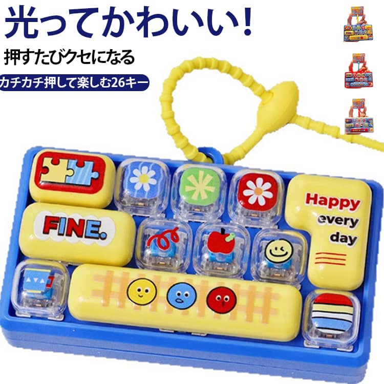 ASMR リアルな押し心地 カチカチキーボード ミニキーボード フィジェットおもちゃ 本格打鍵音 光る キーホルダー 指先遊び 光る かわいいキーキャップ ストレス解消 バッグチャーム キーリング 携帯便利 クリックトイ 大人 学生 癒やしおもちゃ ギフト