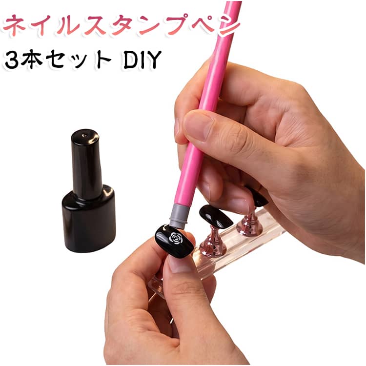 3本セット ネイルアートペン ネイルスタンプペン ネイルスタンプペン スタンピングツール スタンププレート対応 フラワーデザイン用 DIYネイルアートツール サロン 自宅 旅行用 gramour-select-10007335 グラムールSELECT楽天市場店 パッケージ画像