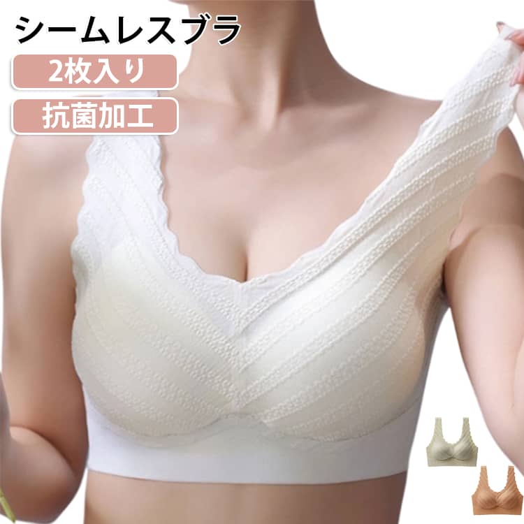 送料無料 薄手 ノンワイヤー シームレス 幅広肩ベルト ブラトップ インナー カップ付き ハーフトップ 抗菌加工 レディース ブラジャー ブラ 補正下着 脇肉 サポート ブラトップ タンクトップ シームレス 軽薄 快適