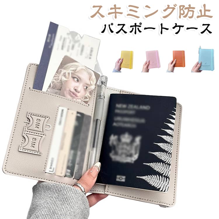 高級感のあるPU・多機能パスポートケース。海外旅行に欠かせない！旅の必需品を整理して持ち運べるマルチケースです。パスポートとチケットはもちろん、カードに小銭、SIMカードまで。何がどこに入ってるのか一目で確認できるので、必要なものをすぐに取り出せます。緊急用のサブウォレットにもおすすめです。男女問わず使えるシンプル＆オシャレなデザイン。スリムでかさばらずバッグやポケットの中に入れても場所を取りません。 サイズ F サイズについての説明 サイズ：F 11*0.7*14.7cm。※実寸はメジャー採寸の為、若干の誤差が生じる場合があります。 素材 PU 色 ブラウン ブルー グレー ピンク イエロー 備考 ●サイズ詳細等の測り方はスタッフ間で統一、徹底はしておりますが、実寸は商品によって若干の誤差(1cm～3cm )がある場合がございますので、予めご了承ください。 ●製造ロットにより、細部形状の違いや、同色でも色味に多少の誤差が生じます。 ●パッケージは改良のため予告なく仕様を変更する場合があります。 ▼商品の色は、撮影時の光や、お客様のモニターの色具合などにより、実際の商品と異なる場合がございます。あらかじめ、ご了承ください。 ▼生地の特性上、やや匂いが強く感じられるものもございます。数日のご使用や陰干しなどで気になる匂いはほとんど感じられなくなります。 ▼同じ商品でも生産時期により形やサイズ、カラーに多少の誤差が生じる場合もございます。 ▼他店舗でも在庫を共有して販売をしている為、受注後欠品となる場合もございます。予め、ご了承お願い申し上げます。 ▼出荷前に全て検品を行っておりますが、万が一商品に不具合があった場合は、お問い合わせフォームまたはメールよりご連絡頂けます様お願い申し上げます。速やかに対応致しますのでご安心ください。