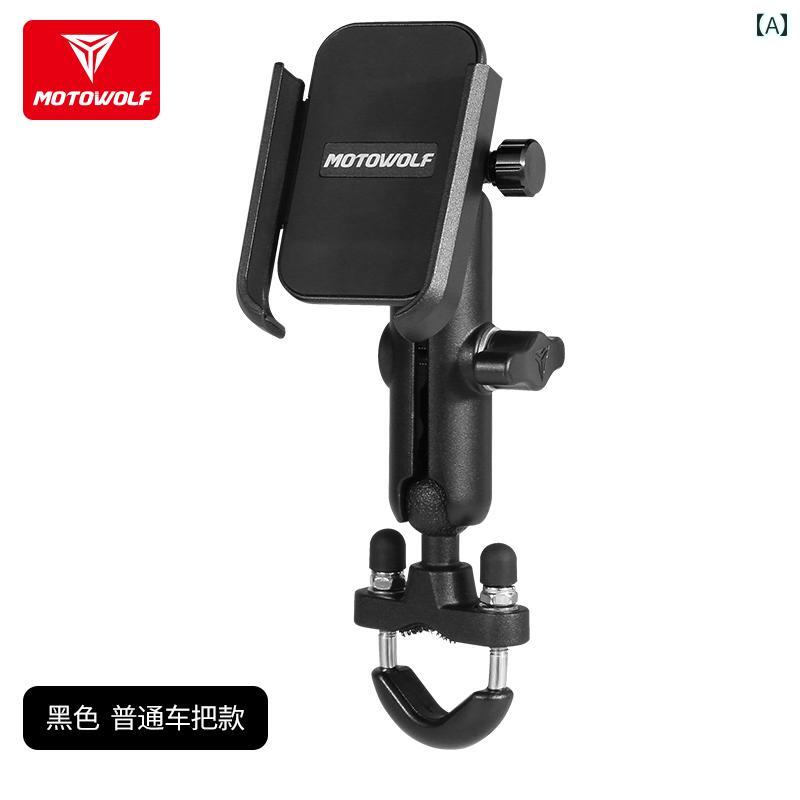 自転車 スマホホルダー アルミ 合金 バイク 携帯電話 固定 ブラケット ナビ フレー...