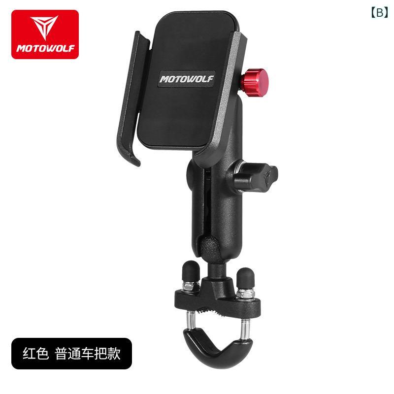 自転車 スマホホルダー アルミ 合金 バイク 携帯電話 固定 ブラケット ナビ フレー...