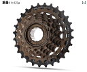 自転車 フライホイール ポジショニング マウンテンバイク スピン フライ 変速 ギア パーツ