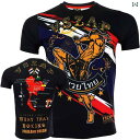 格闘技 トレーニングウェア ムエタイ 速乾 伸縮性 Tシャツ 半袖 フィットネス スポーツ メンズ ユニセックス ラウンドネック ブラック