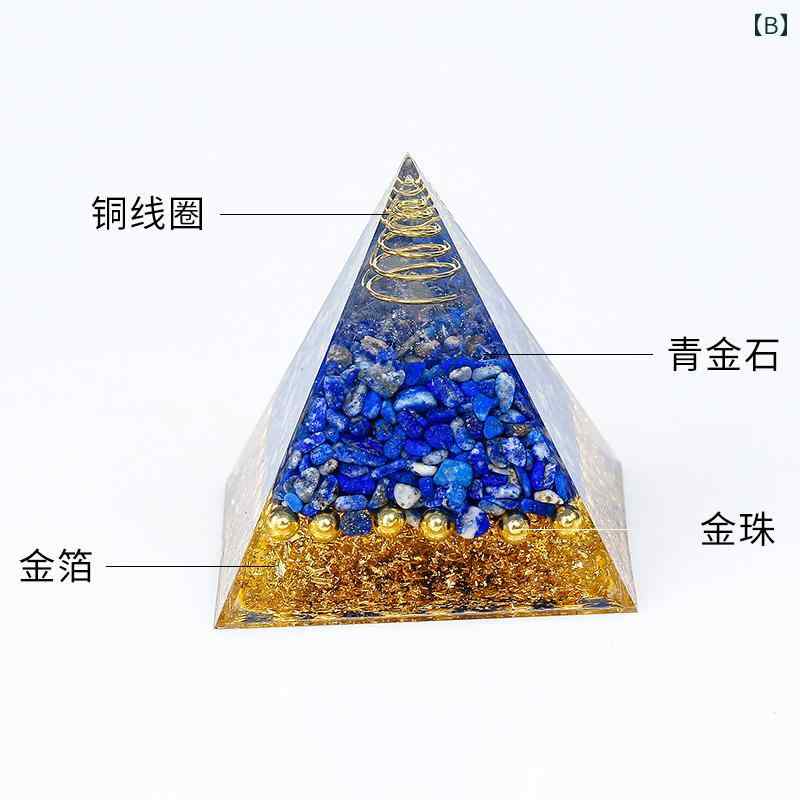 ピラミッド オブジェ 置物 スピリチュアル インテリア 装飾 レディース リビング ホーム オーナメント ギフト grams-shop-11331707 Grams楽天市場店 サンプル画像3