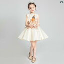 キッズ ドレス ワンピース 子供 女の子 フォーマル ピアノ 発表会 結婚式 チャイナ風 中国風 ノースリーブ