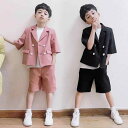 キッズ カジュアル スーツ 子供 男の子 結婚式 発表会 春夏 ブラック ピンク グリーン ハーフパンツ ジャケット