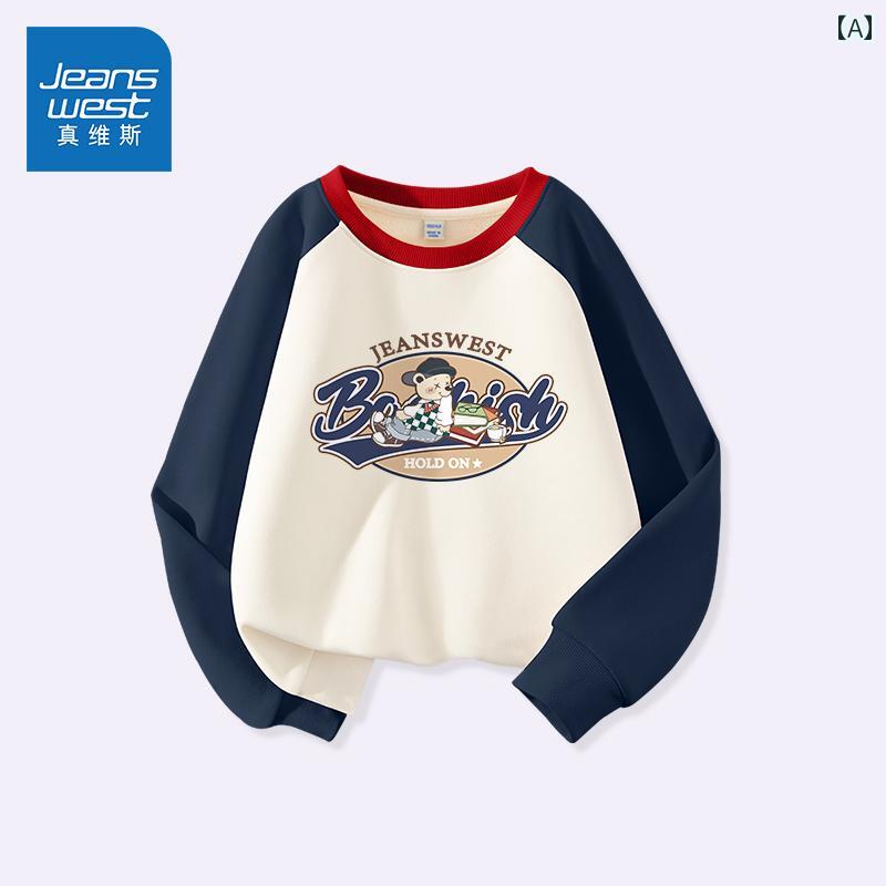 tシャツ キッズ 子供服 男の子 女の子 ロンT 長袖 薄手 スポーツ 春秋 ラグランスリーブ スウェット ネイビー ブラウン レッド