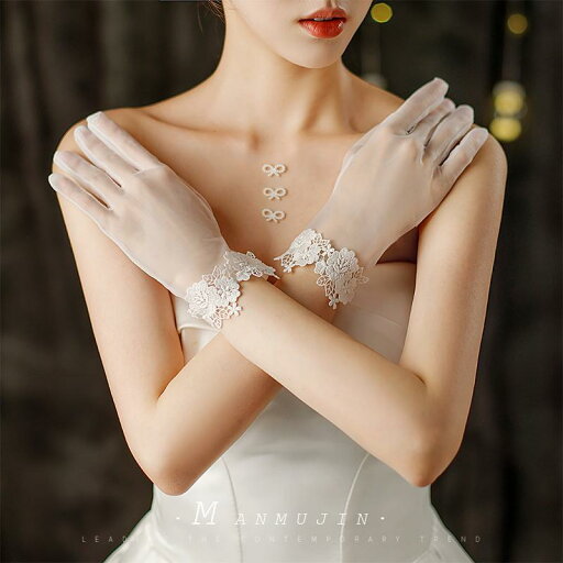 グローブ ショート 手袋 ウエディング 結婚式 ブライダル 花嫁 アクセサリー レース メッシュ 薄手 ホワイト グローブ ショート 手袋 ウエディング 結婚式 ブライダル 花嫁 アクセサリー レース メッシュ 薄手 ホワイト
