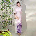 アオザイ チャイナ ドレス ワンピース 中華 スリム レトロ 中国風 ロング丈 大きいサイズ パープル