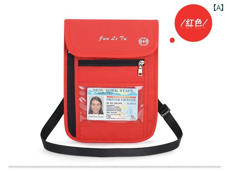 パスポートケース おしゃれ 海外 旅行 出張 多機能 カード 書類 チケット 収納 ショルダー 斜め掛け 携帯電話 バッグ レッド