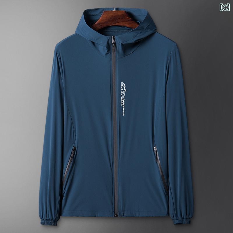 パーカー メンズ 日焼け防止 ひんやり 紫外線対策 涼しい 通気性 中高年 お父さん 夏 カジュアル ウインドブレーカー グレー ブルー グリーン