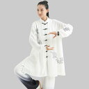 太極拳 服 レディース メンズ カンフー 武術 ウェア トレーニング 格闘技 競技 武道 中国風 春秋 ホワイト