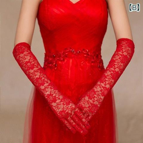 グローブ 手袋 ウエディング 結婚式 ブライダル 花嫁 パーティー 小物 透け感 花 レース ロング ショート サテン ホワイト レッド