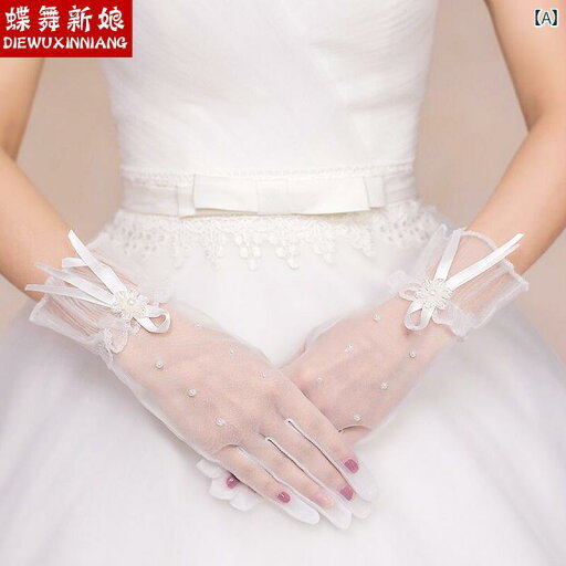 グローブ 手袋 ウエディング 結婚式 ブライダル 花嫁 パーティー 小物 レース 透け感 ロング ショート パール 花 リボン レッド ホワイト グローブ 手袋 ウエディング 結婚式 ブライダル 花嫁 パーティー 小物 レース 透け感 ロング ショート パール 花 リボン レッド ホワイト