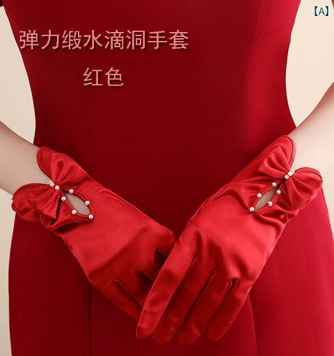 グローブ 手袋 ウエディング 結婚式 ブライダル 花嫁 パーティー 小物 サテン ショート パール リボン レッド ホワイト ブラック グローブ 手袋 ウエディング 結婚式 ブライダル 花嫁 パーティー 小物 サテン ショート パール リボン レッド ホワイト ブラック