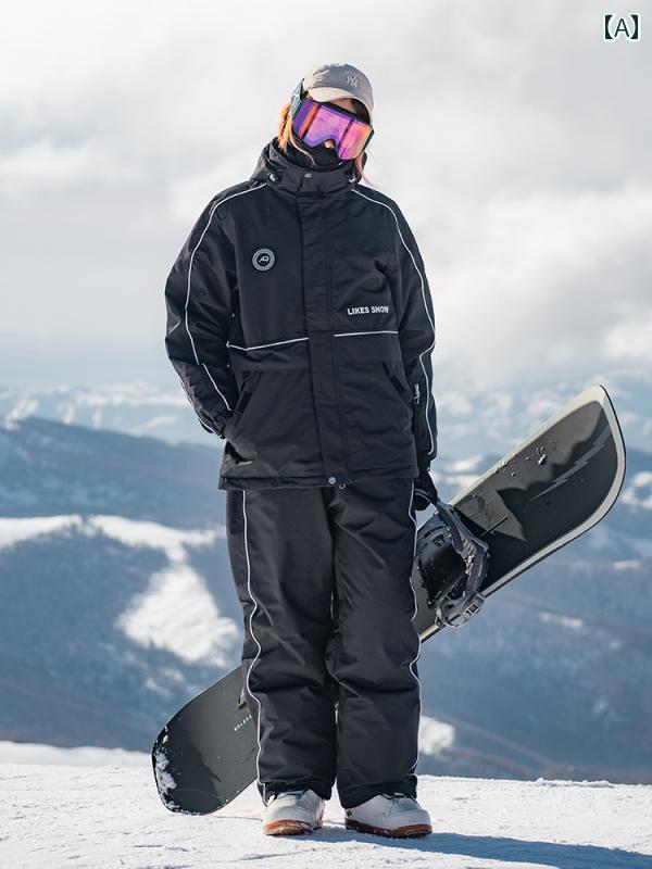 スノーボードウェア スキーウェア メンズ レディース 防水 防風 暖かい ホワイト ブラック スーツ