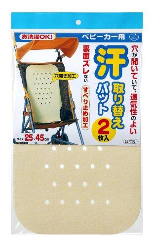 ベビーカー用 取替えパット ベビーカー用 取替えパット