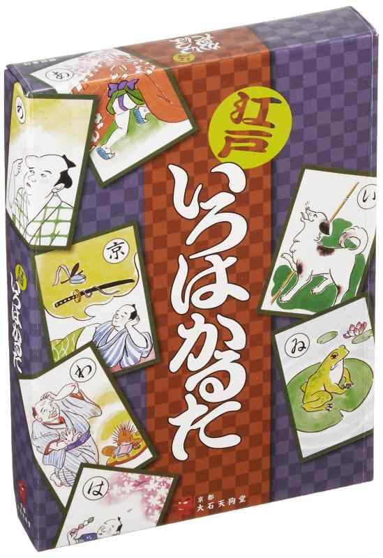 犬棒かるたでおなじみ 江戸いろはかるた 寛政12年創業大石天狗堂