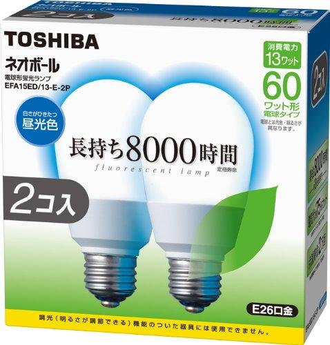 TOSHIBA ネオボール A形 60Wタイプ 昼光色 2個パック EFA15ED/13-E-2P 口金直径26mm