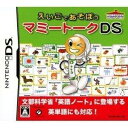 マミートークDS(3)