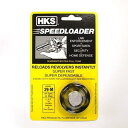 リボルバーガン用スピードローダー HKS SPEEDLOADER 29-M