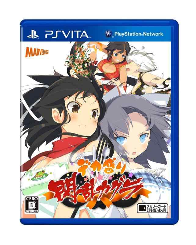 楽天市場】ニンテンドースイッチ 閃乱カグラの通販 楽天市場】ニンテンドースイッチ 閃乱カグラの通販
