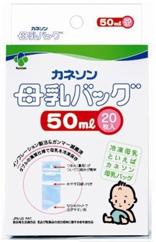 カネソン 母乳バッグ